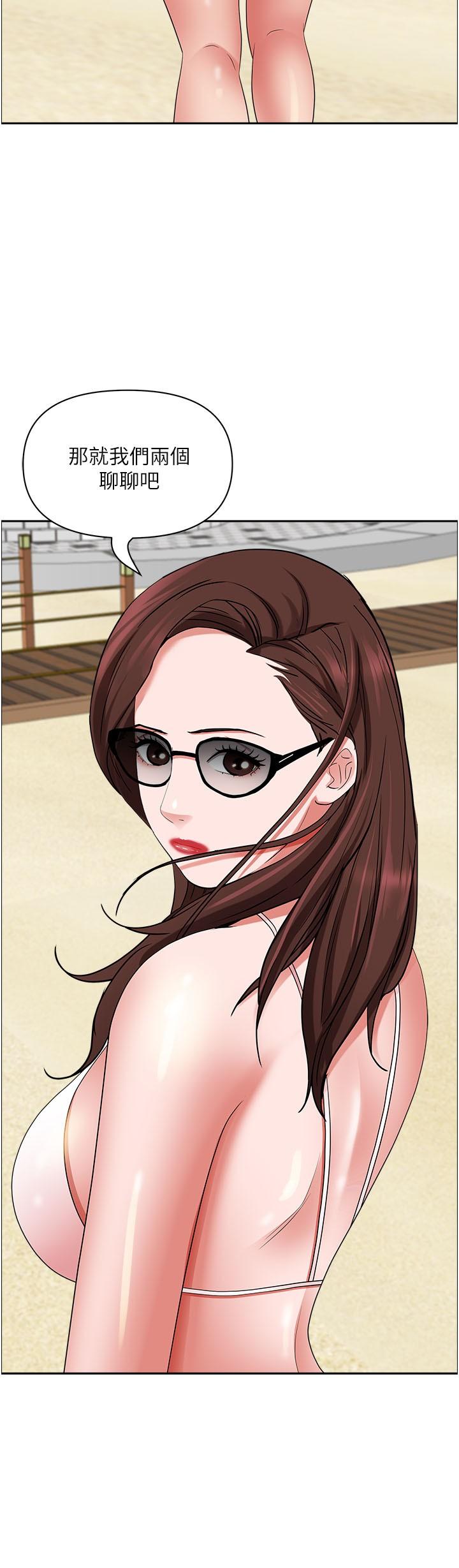 [韩国漫画] 霸占人妻 - 韩国漫画 剧情,熟女人妻,巨乳大奶#[48P]-2