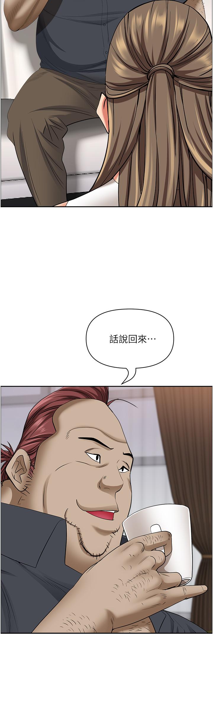[韩国漫画] 霸占人妻 - 韩国漫画 剧情,熟女人妻,巨乳大奶#[48P]-21