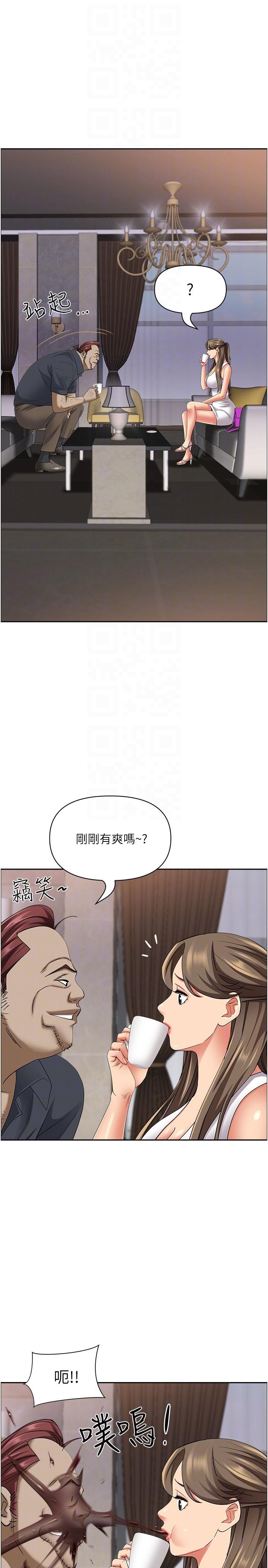 [韩国漫画] 霸占人妻 - 韩国漫画 剧情,熟女人妻,巨乳大奶#[48P]-22