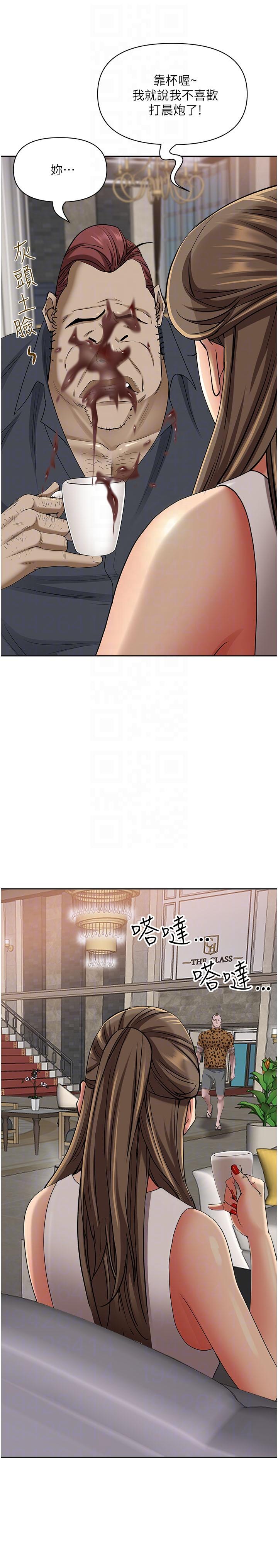 [韩国漫画] 霸占人妻 - 韩国漫画 剧情,熟女人妻,巨乳大奶#[48P]-24
