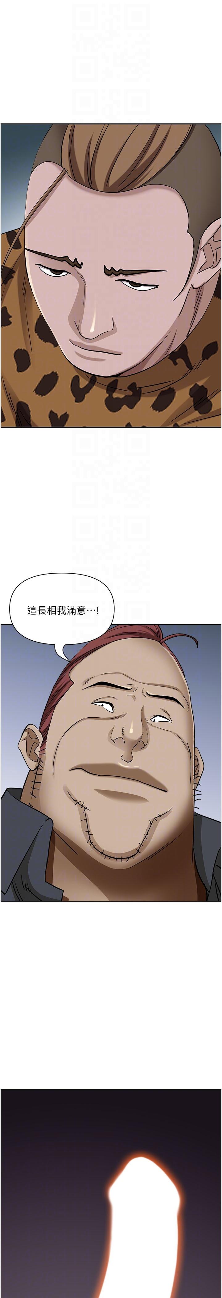 [韩国漫画] 霸占人妻 - 韩国漫画 剧情,熟女人妻,巨乳大奶#[48P]-28