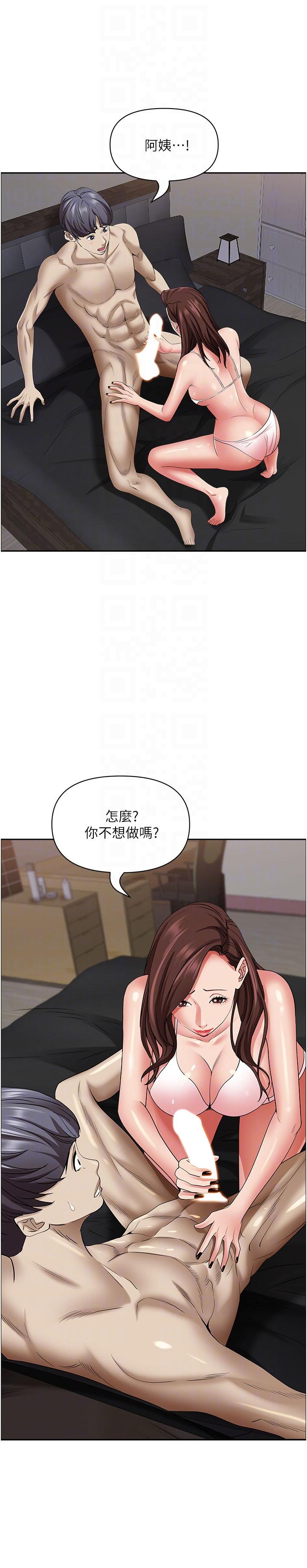 [韩国漫画] 霸占人妻 - 韩国漫画 剧情,熟女人妻,巨乳大奶#[48P]-30