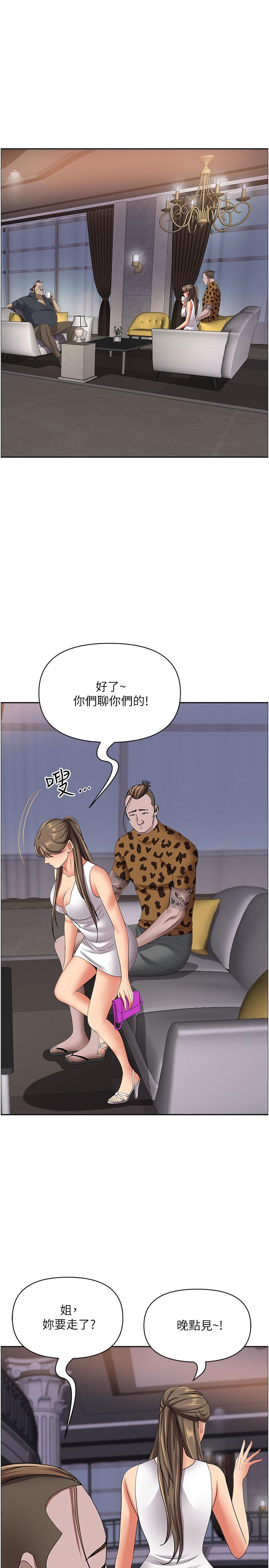 [韩国漫画] 霸占人妻 - 韩国漫画 剧情,熟女人妻,巨乳大奶#[48P]-36