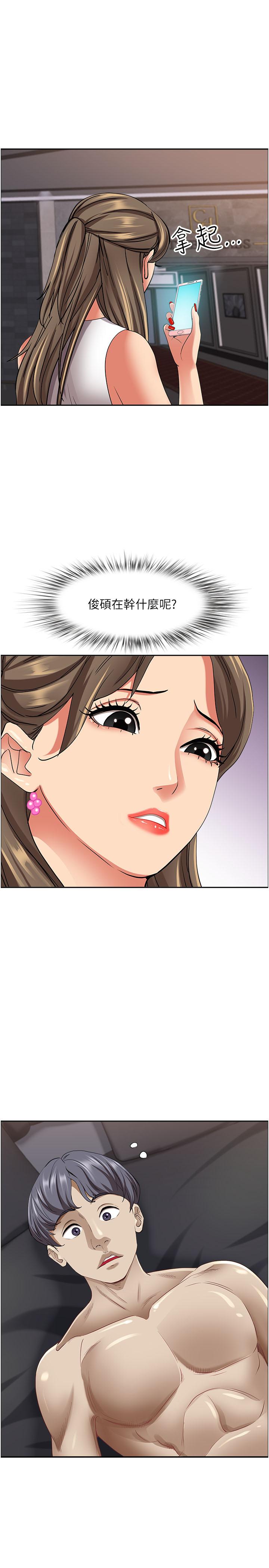 [韩国漫画] 霸占人妻 - 韩国漫画 剧情,熟女人妻,巨乳大奶#[48P]-40