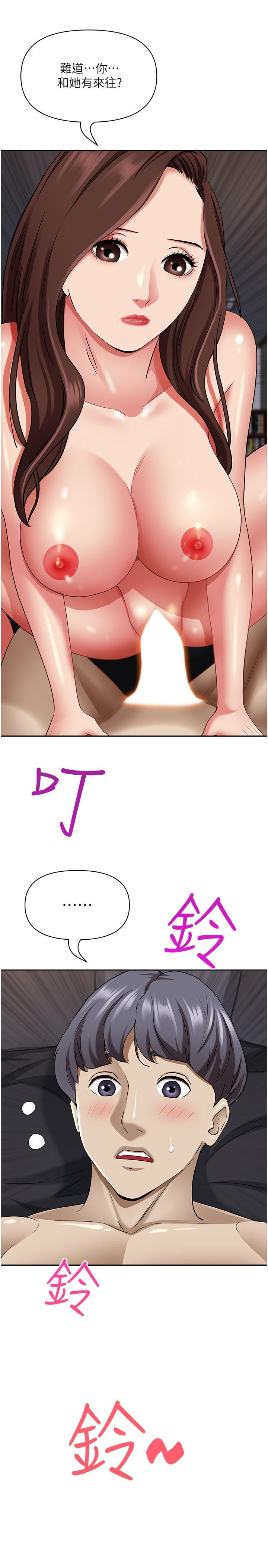 [韩国漫画] 霸占人妻 - 韩国漫画 剧情,熟女人妻,巨乳大奶#[48P]-47