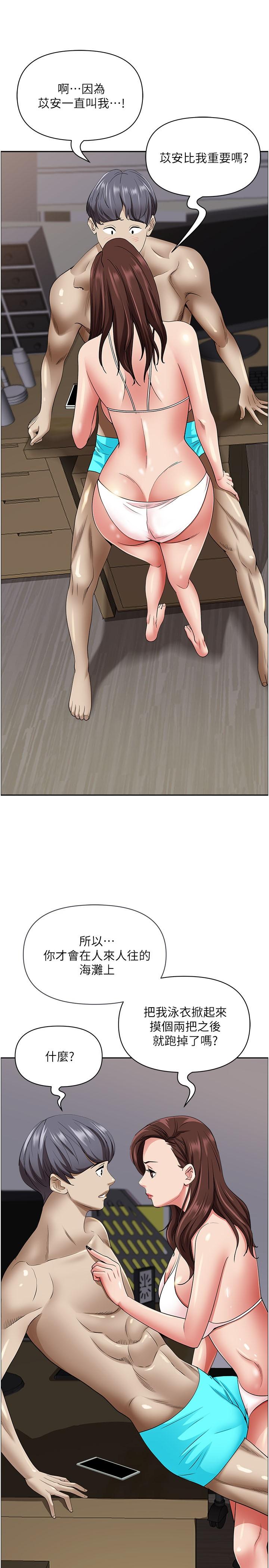 [韩国漫画] 霸占人妻 - 韩国漫画 剧情,熟女人妻,巨乳大奶#[48P]-8