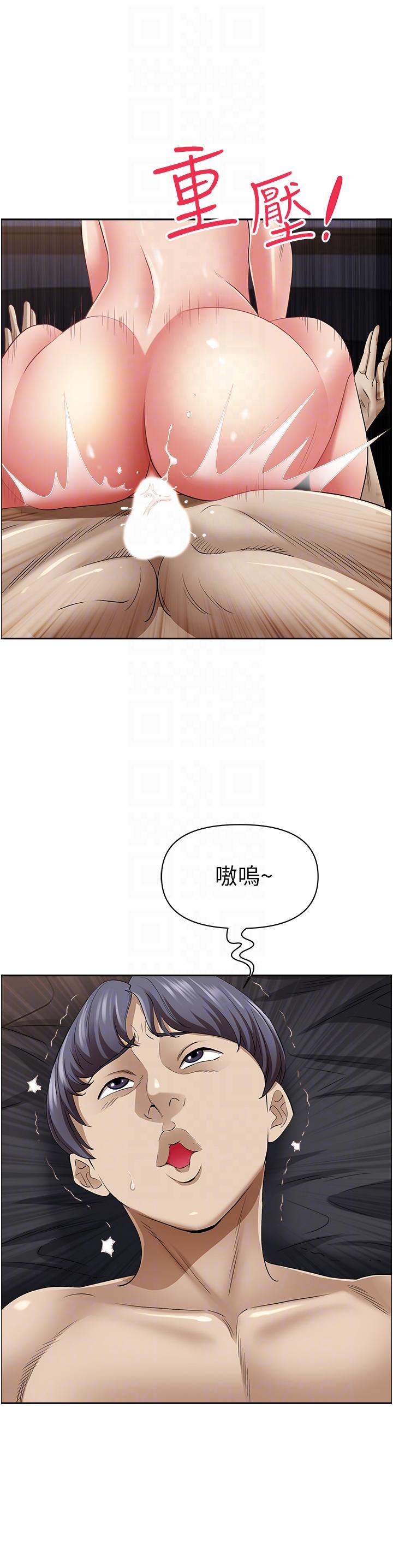 [韩国漫画] 霸占人妻 - 韩国漫画 剧情,熟女人妻,巨乳大奶#[52P]-10