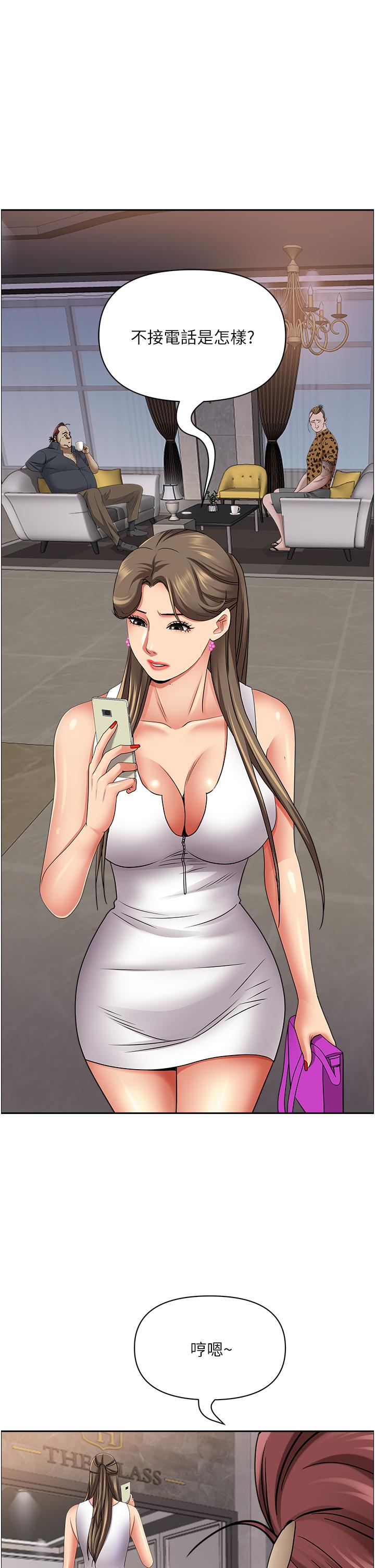 [韩国漫画] 霸占人妻 - 韩国漫画 剧情,熟女人妻,巨乳大奶#[52P]-11