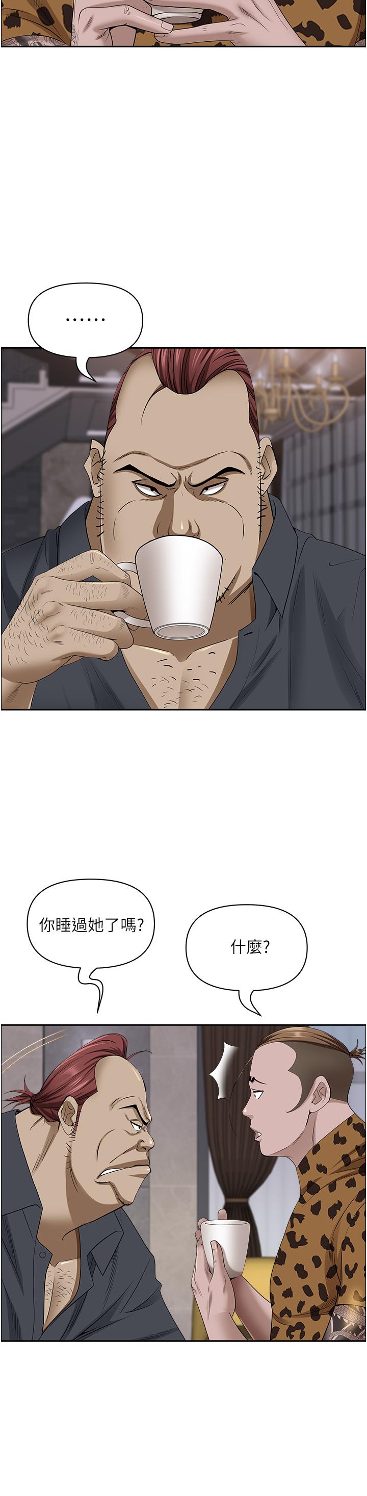 [韩国漫画] 霸占人妻 - 韩国漫画 剧情,熟女人妻,巨乳大奶#[52P]-16