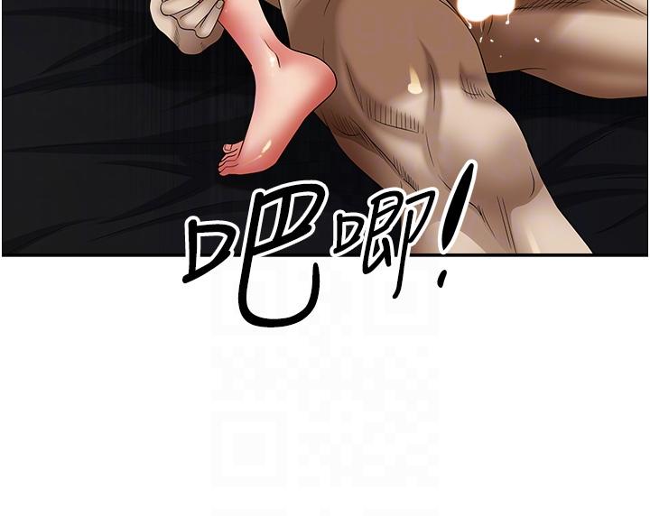 [韩国漫画] 霸占人妻 - 韩国漫画 剧情,熟女人妻,巨乳大奶#[52P]-22