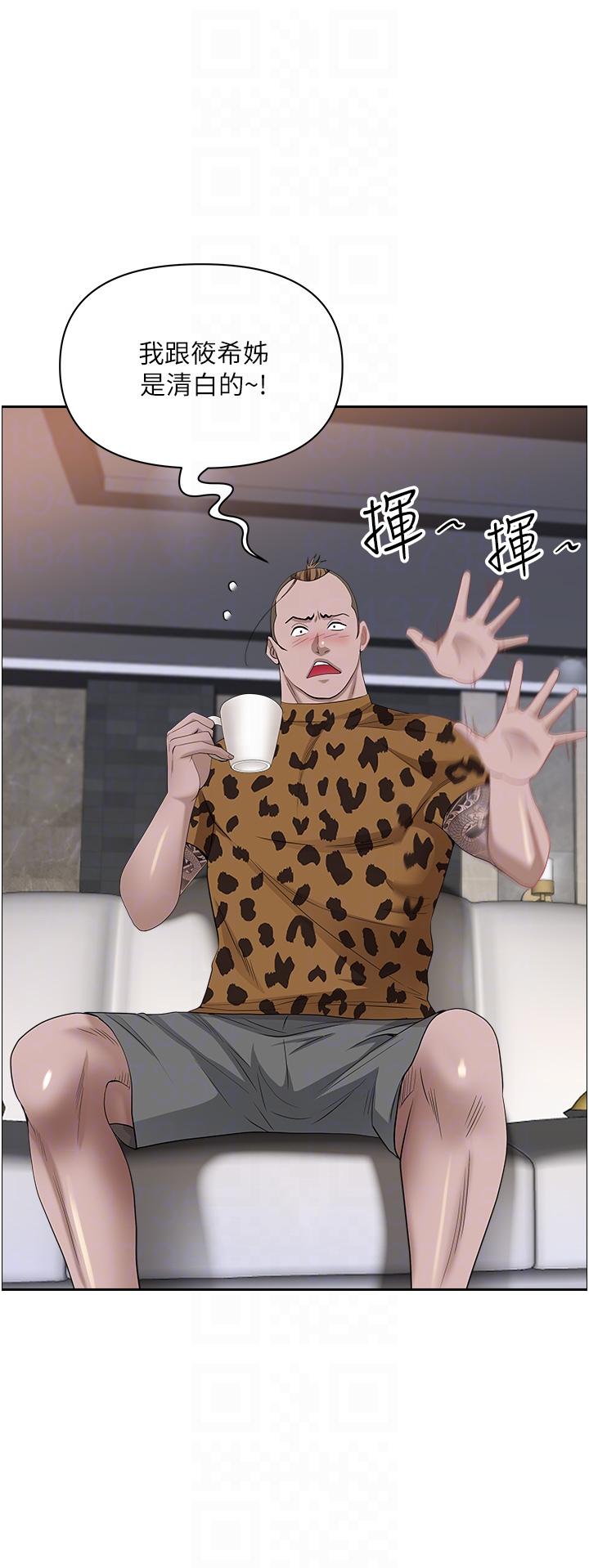 [韩国漫画] 霸占人妻 - 韩国漫画 剧情,熟女人妻,巨乳大奶#[52P]-32