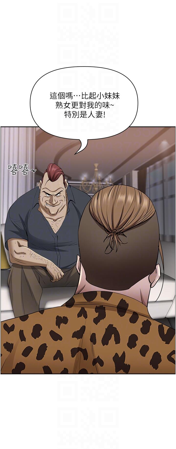 [韩国漫画] 霸占人妻 - 韩国漫画 剧情,熟女人妻,巨乳大奶#[52P]-34