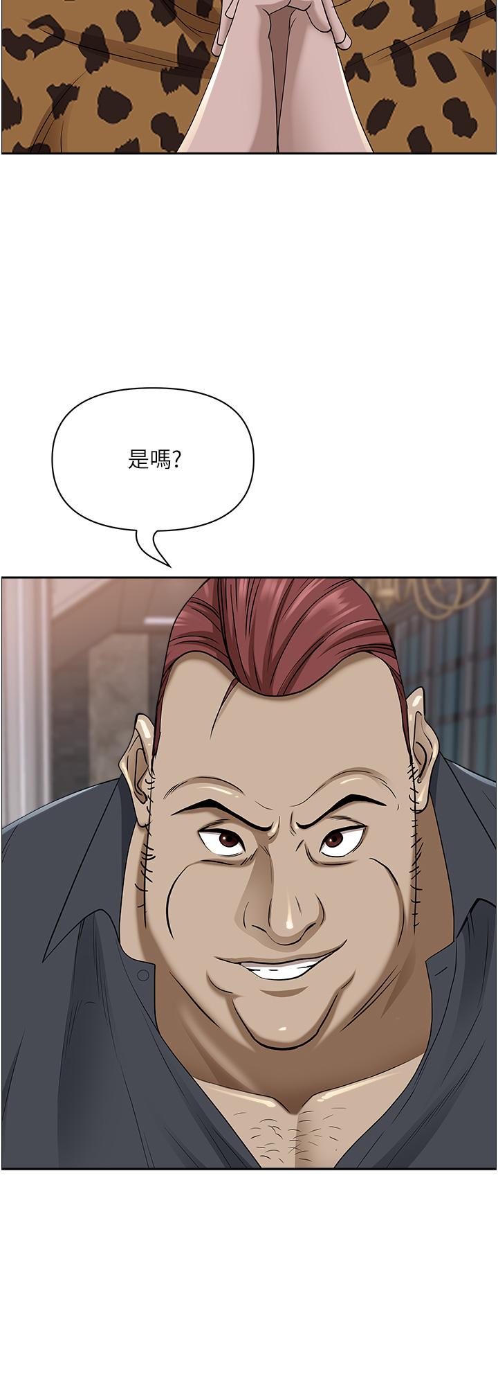 [韩国漫画] 霸占人妻 - 韩国漫画 剧情,熟女人妻,巨乳大奶#[52P]-36