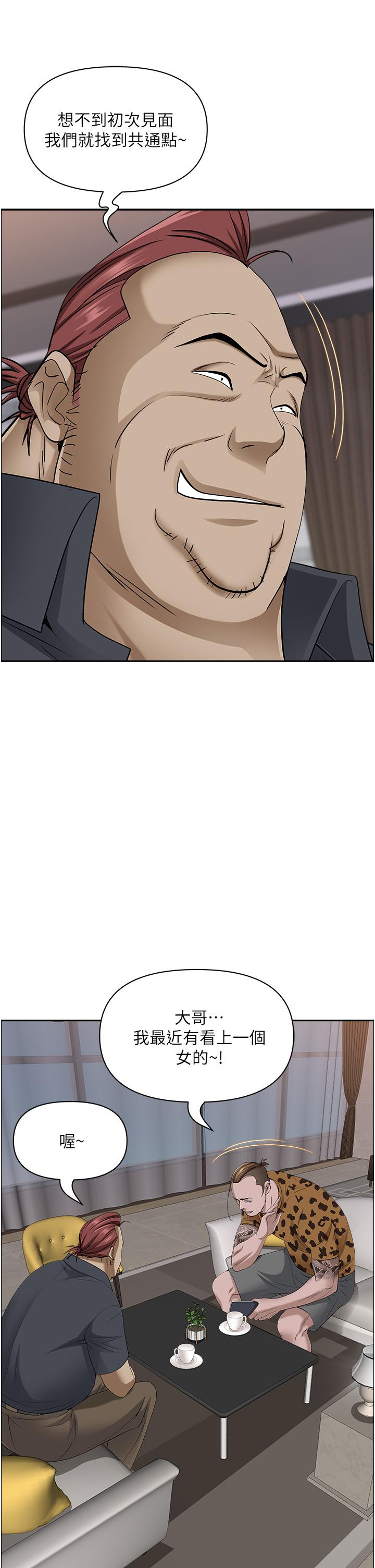 [韩国漫画] 霸占人妻 - 韩国漫画 剧情,熟女人妻,巨乳大奶#[52P]-37