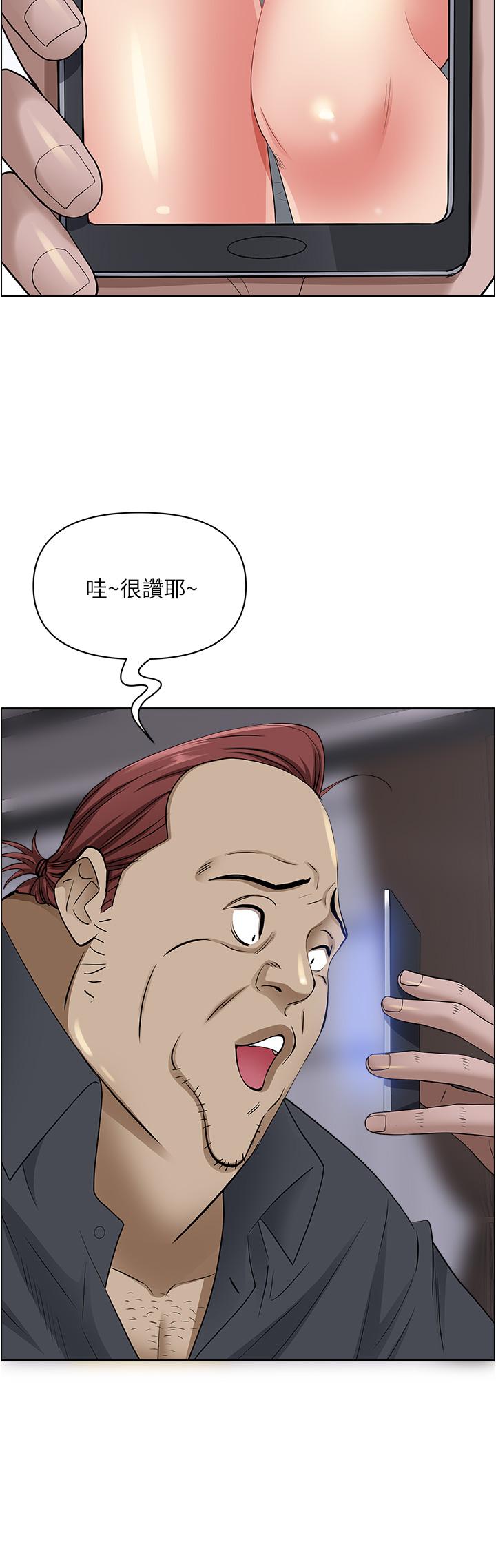 [韩国漫画] 霸占人妻 - 韩国漫画 剧情,熟女人妻,巨乳大奶#[52P]-40