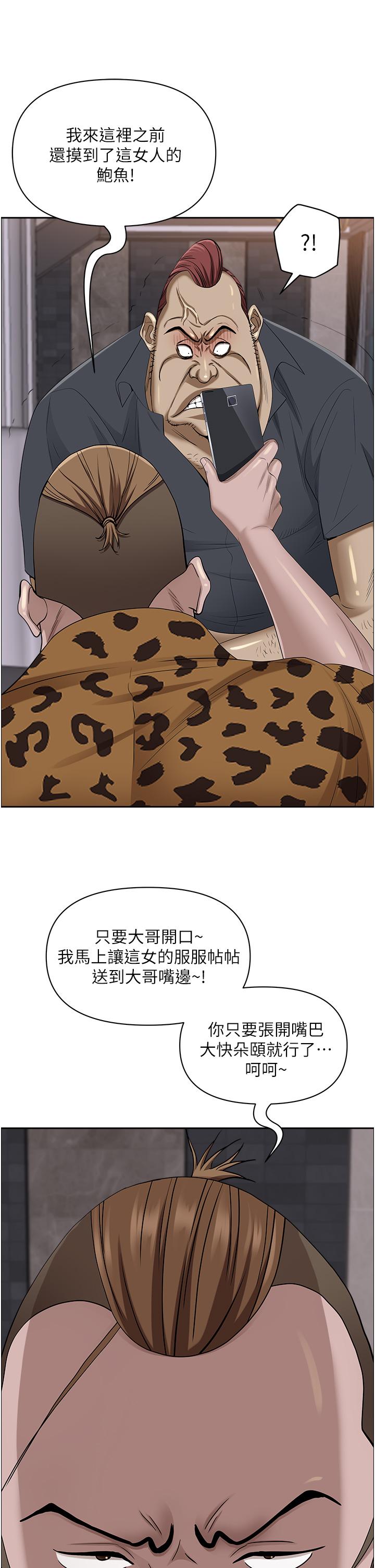 [韩国漫画] 霸占人妻 - 韩国漫画 剧情,熟女人妻,巨乳大奶#[52P]-45