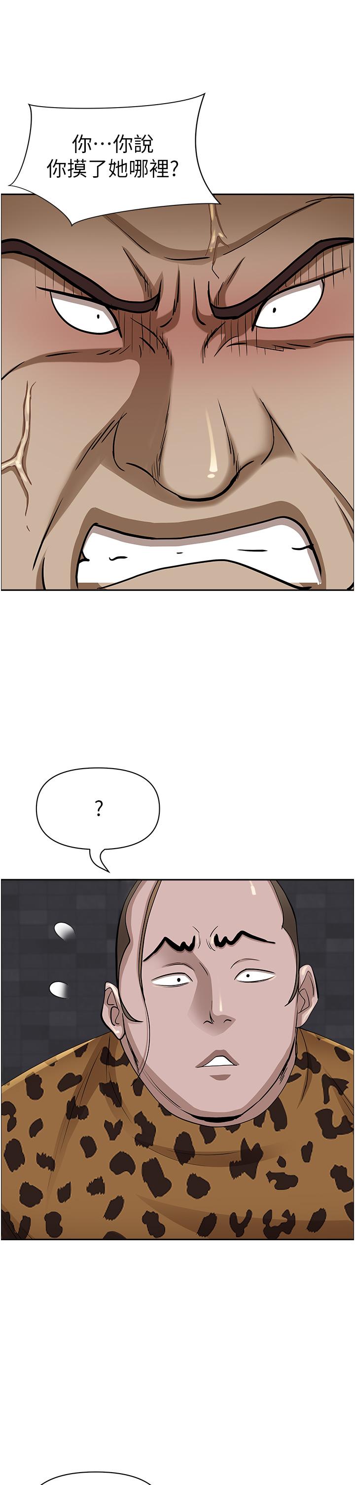 [韩国漫画] 霸占人妻 - 韩国漫画 剧情,熟女人妻,巨乳大奶#[52P]-47