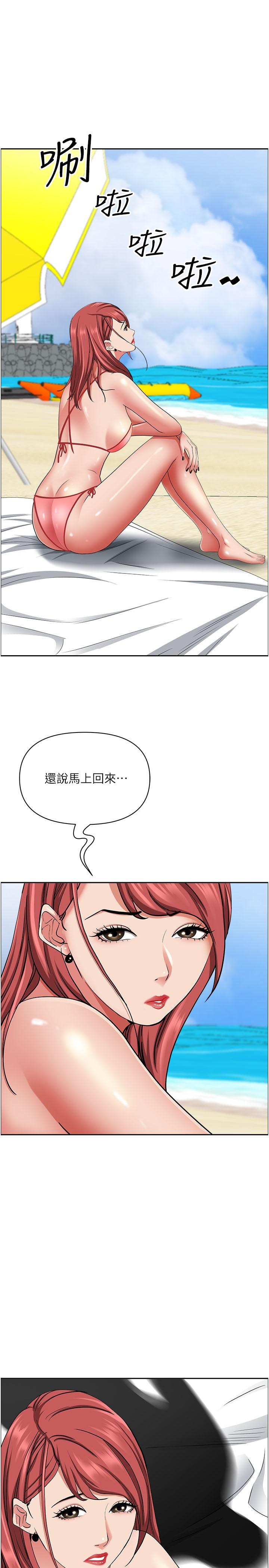[韩国漫画] 霸占人妻 - 韩国漫画 剧情,熟女人妻,巨乳大奶#[48P]-23
