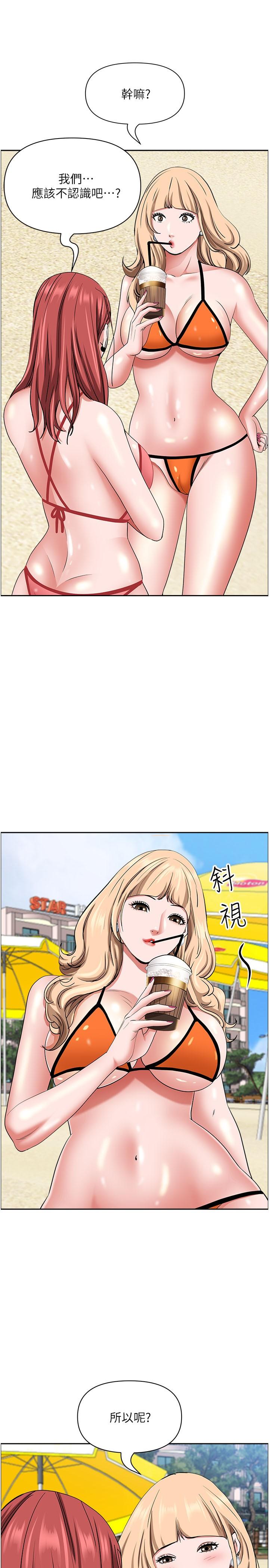 [韩国漫画] 霸占人妻 - 韩国漫画 剧情,熟女人妻,巨乳大奶#[48P]-31