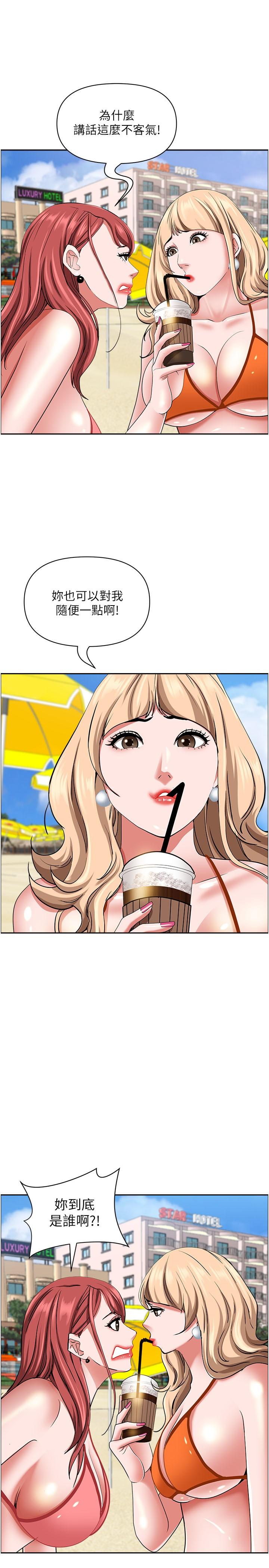 [韩国漫画] 霸占人妻 - 韩国漫画 剧情,熟女人妻,巨乳大奶#[48P]-33