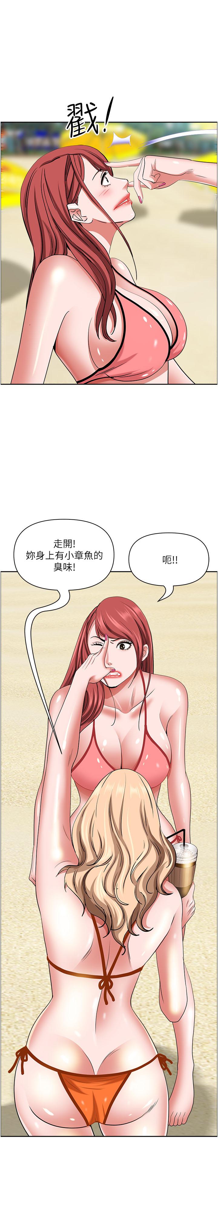 [韩国漫画] 霸占人妻 - 韩国漫画 剧情,熟女人妻,巨乳大奶#[48P]-35