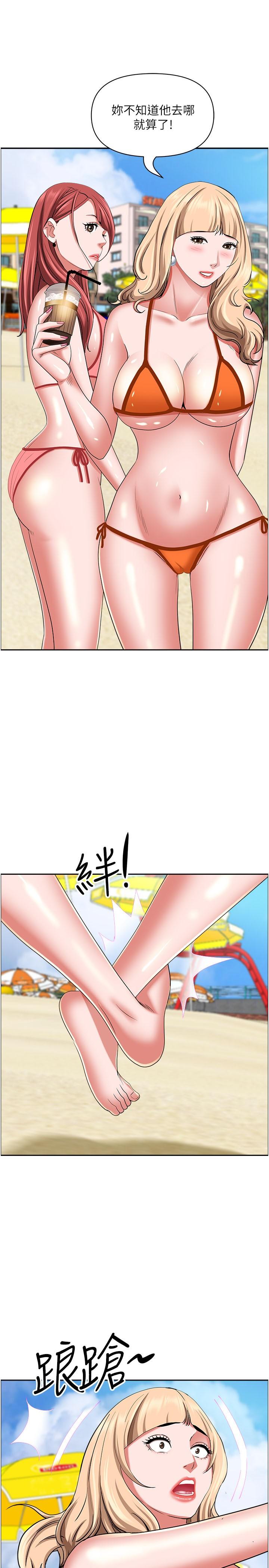 [韩国漫画] 霸占人妻 - 韩国漫画 剧情,熟女人妻,巨乳大奶#[48P]-36