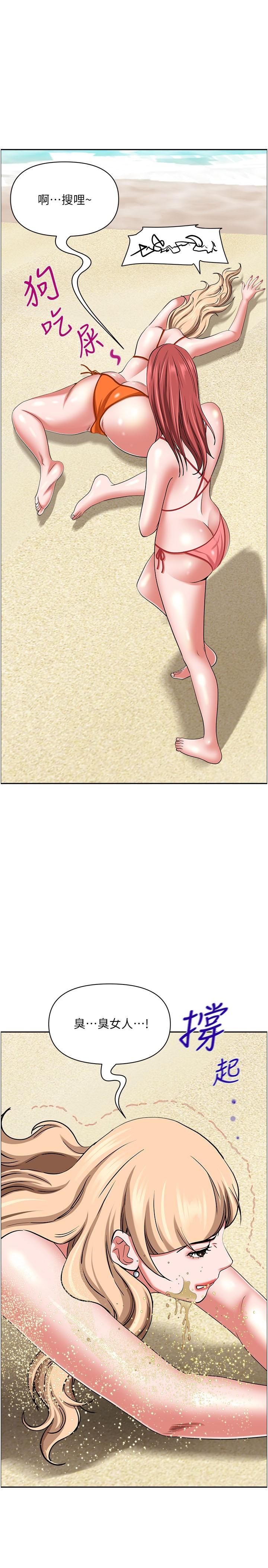[韩国漫画] 霸占人妻 - 韩国漫画 剧情,熟女人妻,巨乳大奶#[48P]-40