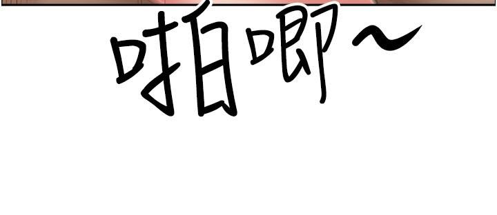 [韩国漫画] 霸占人妻 - 韩国漫画 剧情,熟女人妻,巨乳大奶#[48P]-5