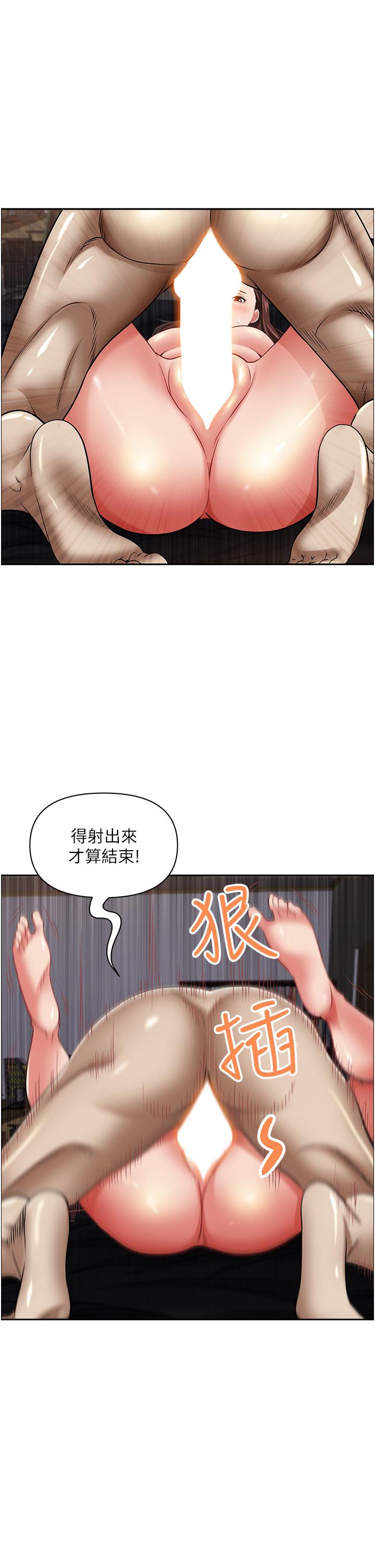 [Manhwa] Take over the wife - Korean comics Plot, mature woman, big breasts#[52P]-10