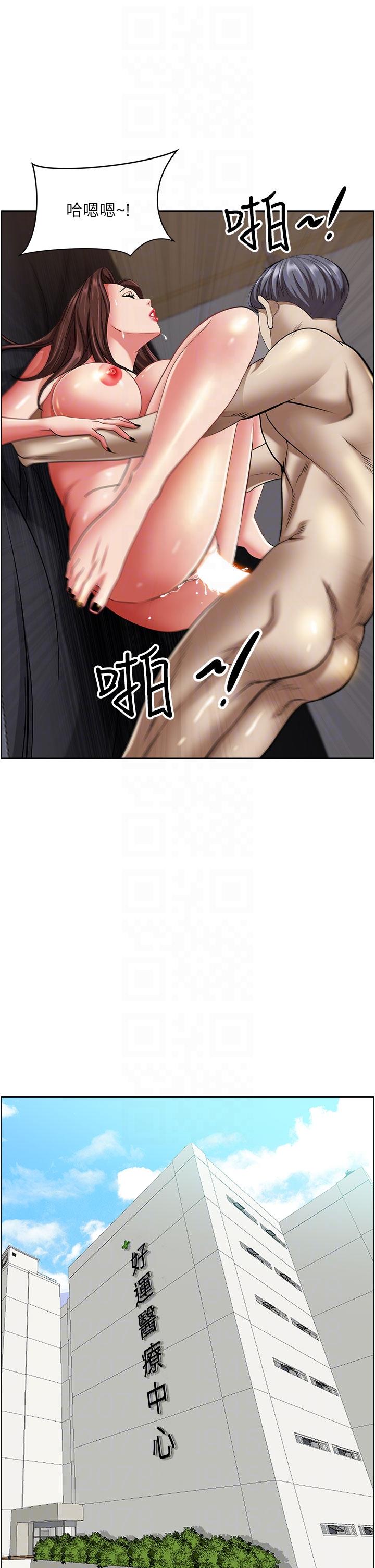 [Manhwa] Take over the wife - Korean comics Plot, mature woman, big breasts#[52P]-12