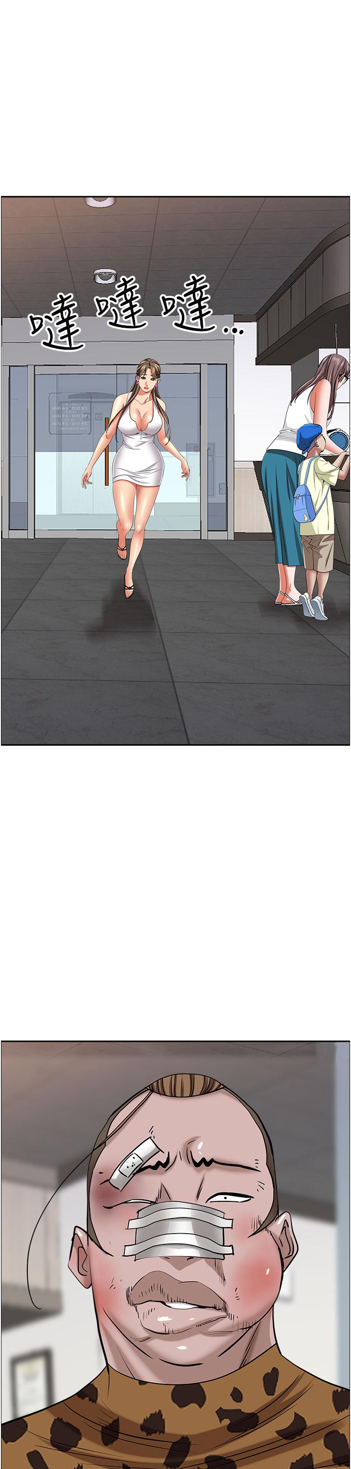 [Manhwa] Take over the wife - Korean comics Plot, mature woman, big breasts#[52P]-14