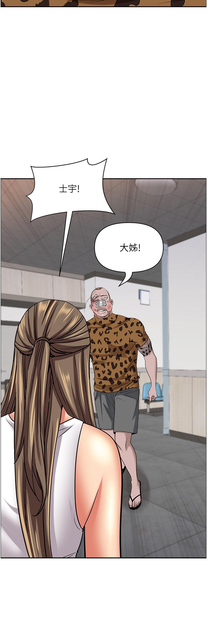 [Manhwa] Take over the wife - Korean comics Plot, mature woman, big breasts#[52P]-15