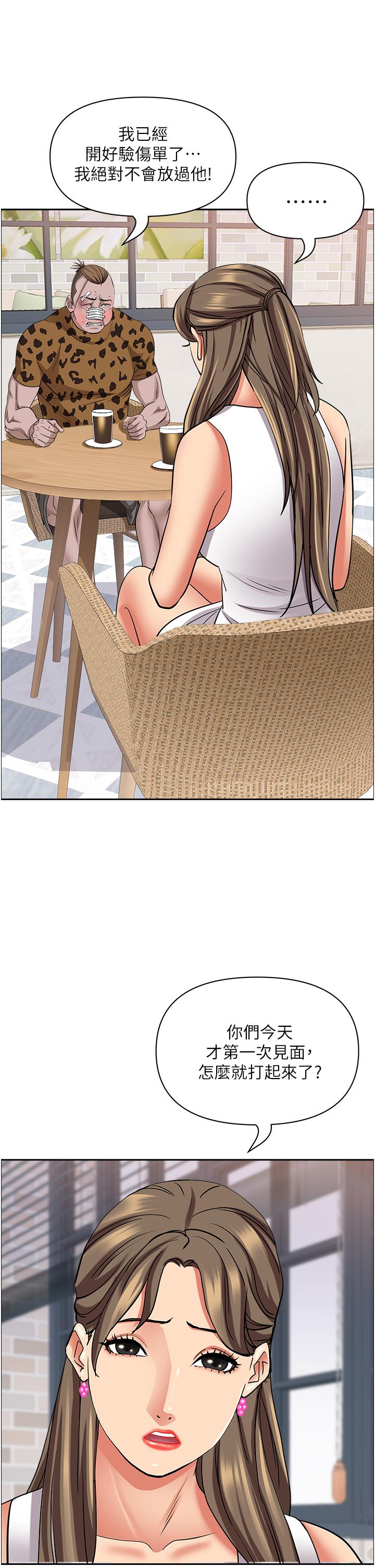 [Manhwa] Take over the wife - Korean comics Plot, mature woman, big breasts#[52P]-18