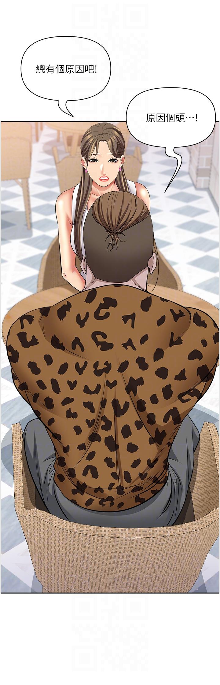[Manhwa] Take over the wife - Korean comics Plot, mature woman, big breasts#[52P]-20