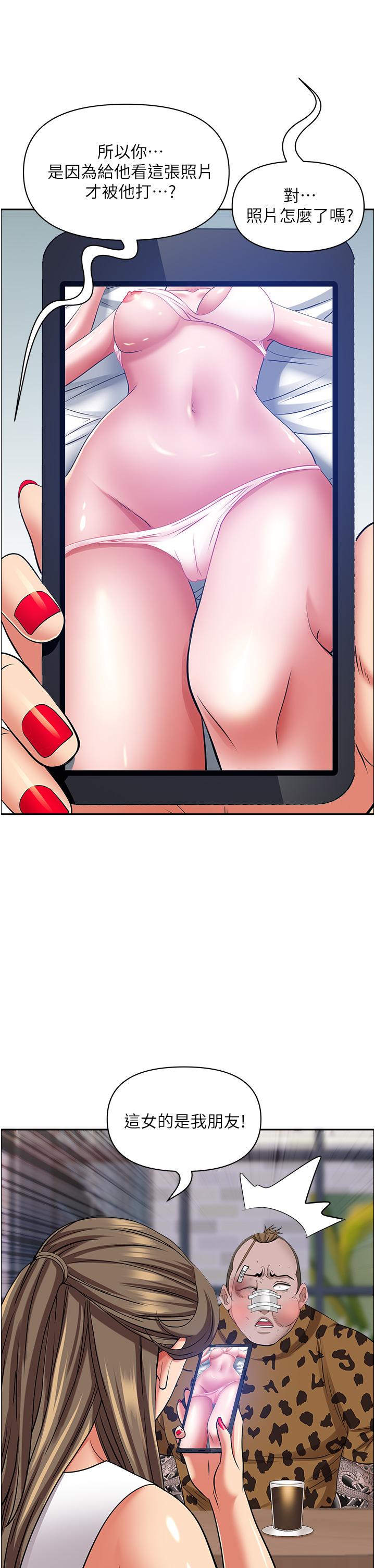 [Manhwa] Take over the wife - Korean comics Plot, mature woman, big breasts#[52P]-21