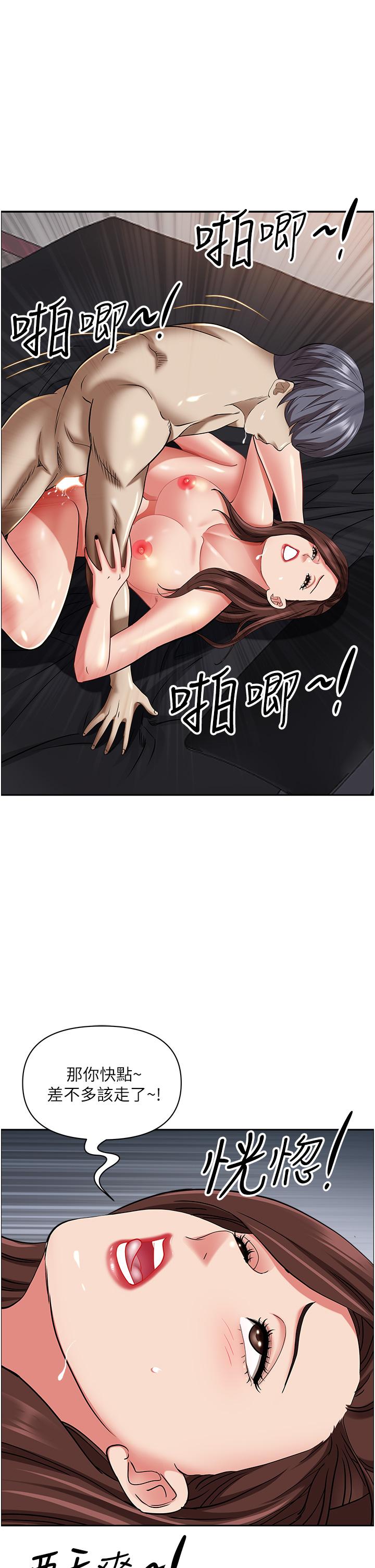 [Manhwa] Take over the wife - Korean comics Plot, mature woman, big breasts#[52P]-25