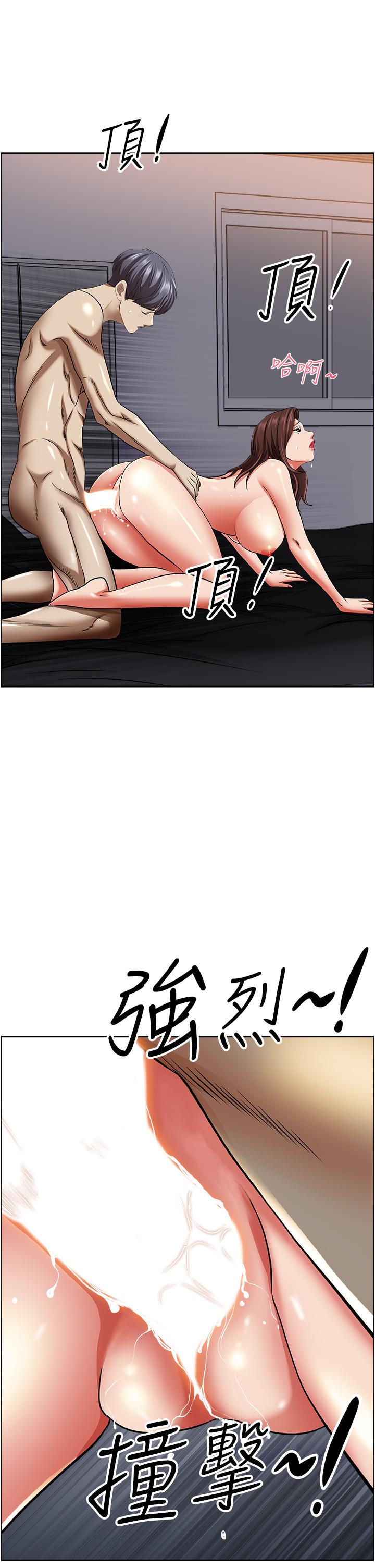 [Manhwa] Take over the wife - Korean comics Plot, mature woman, big breasts#[52P]-27