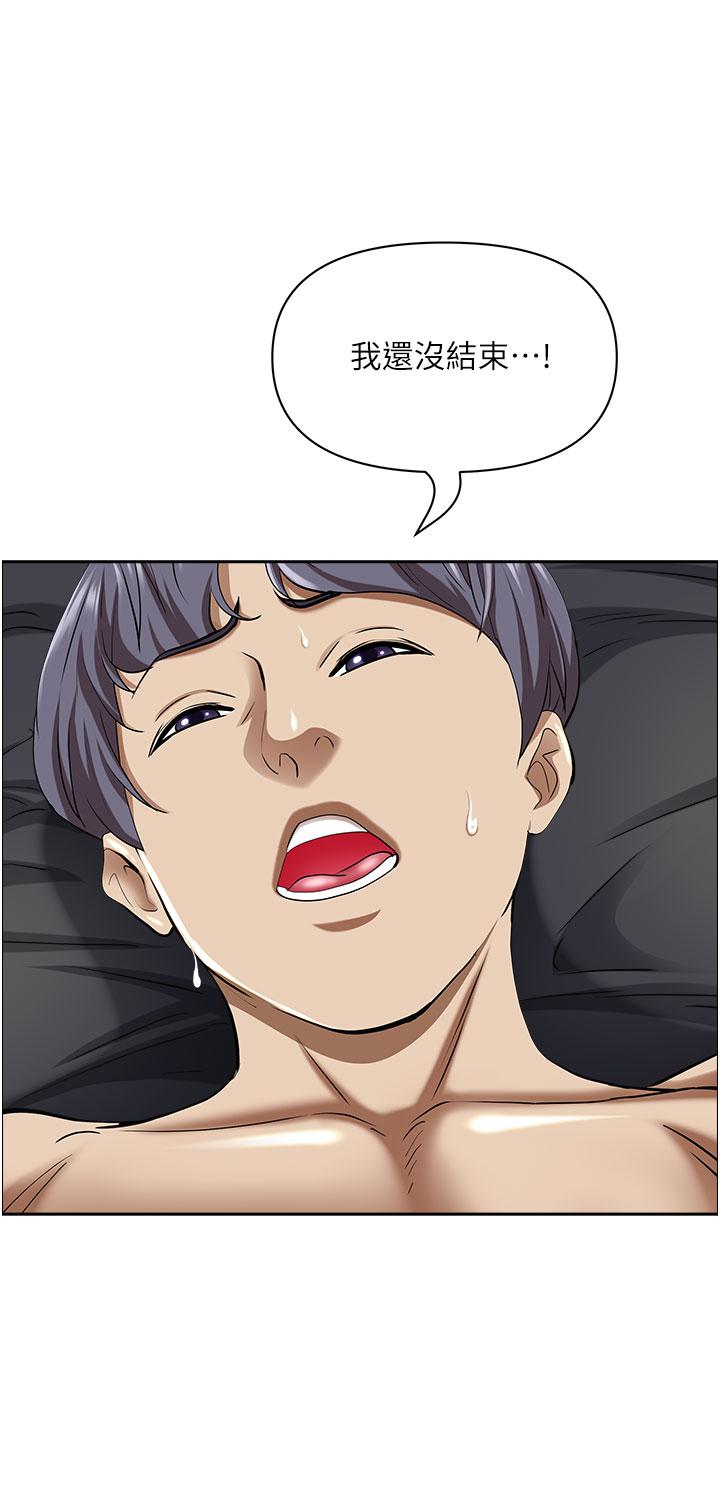 [Manhwa] Take over the wife - Korean comics Plot, mature woman, big breasts#[52P]-3