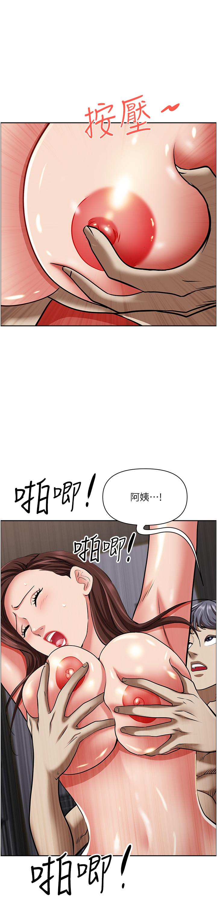 [Manhwa] Take over the wife - Korean comics Plot, mature woman, big breasts#[52P]-31