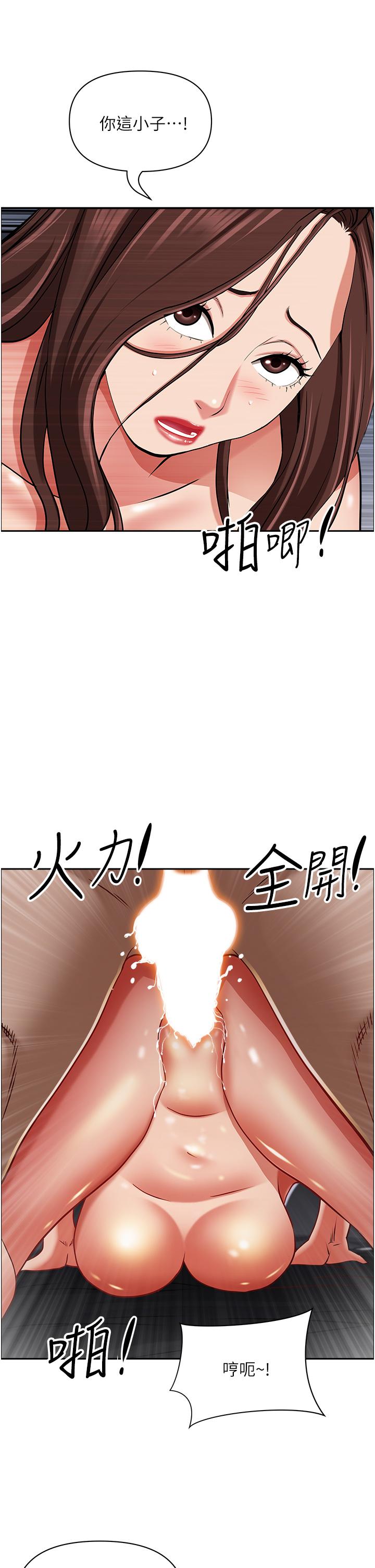 [Manhwa] Take over the wife - Korean comics Plot, mature woman, big breasts#[52P]-35