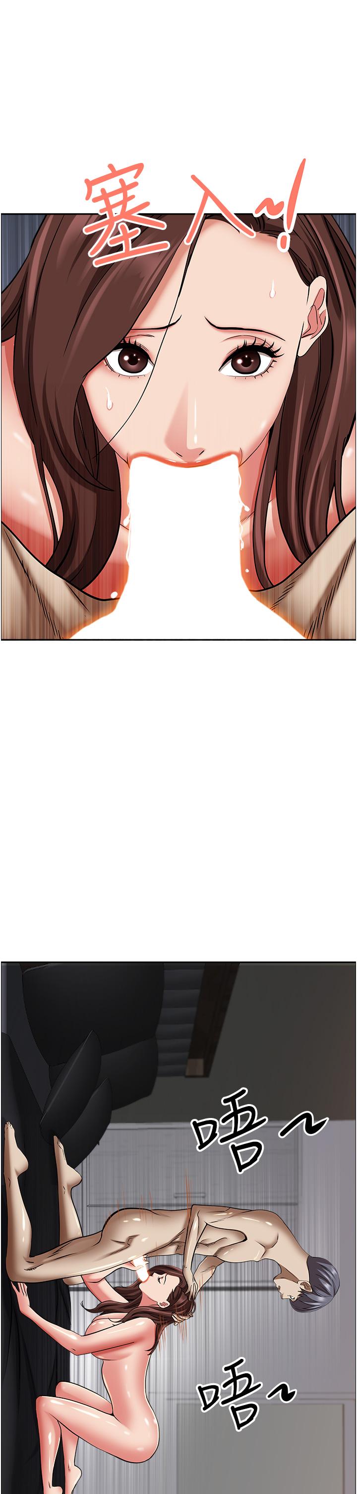 [Manhwa] Take over the wife - Korean comics Plot, mature woman, big breasts#[52P]-40