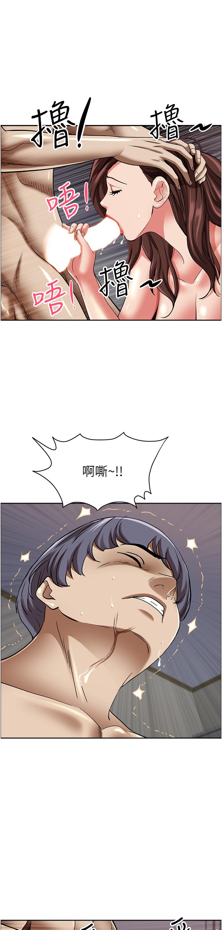 [Manhwa] Take over the wife - Korean comics Plot, mature woman, big breasts#[52P]-42