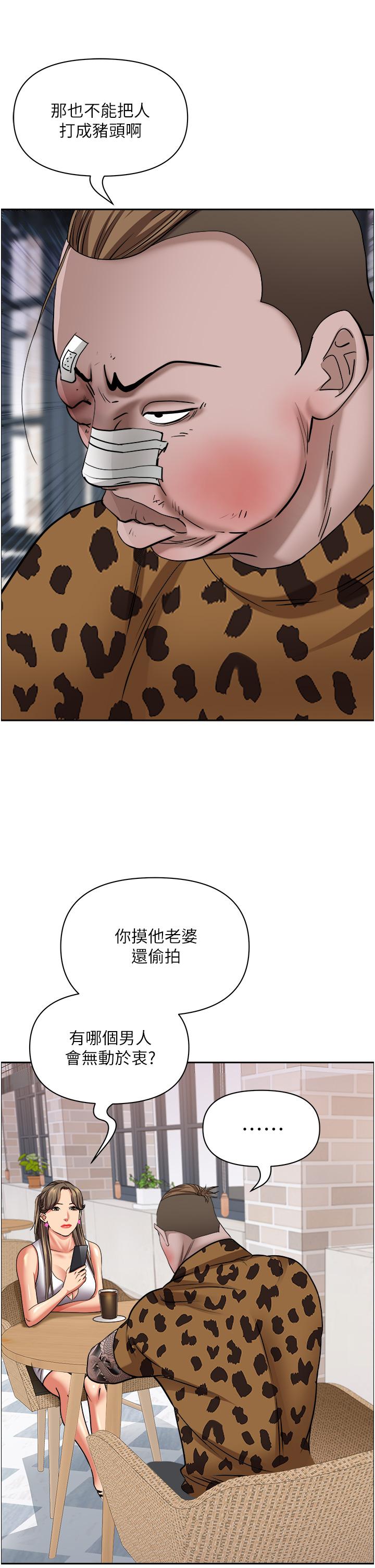 [Manhwa] Take over the wife - Korean comics Plot, mature woman, big breasts#[52P]-48