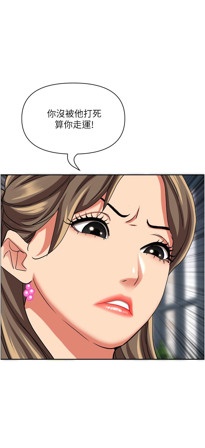 [Manhwa] Take over the wife - Korean comics Plot, mature woman, big breasts#[52P]-49
