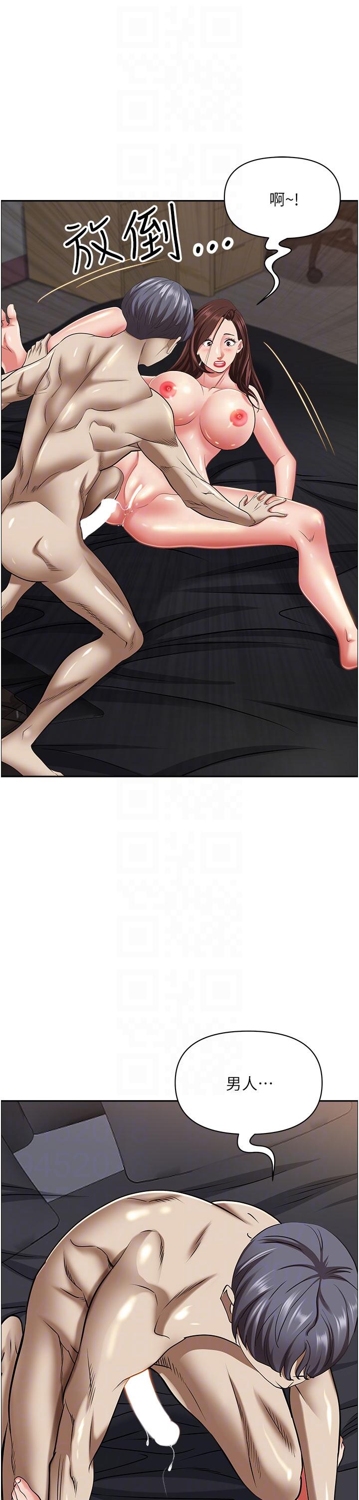 [Manhwa] Take over the wife - Korean comics Plot, mature woman, big breasts#[52P]-8