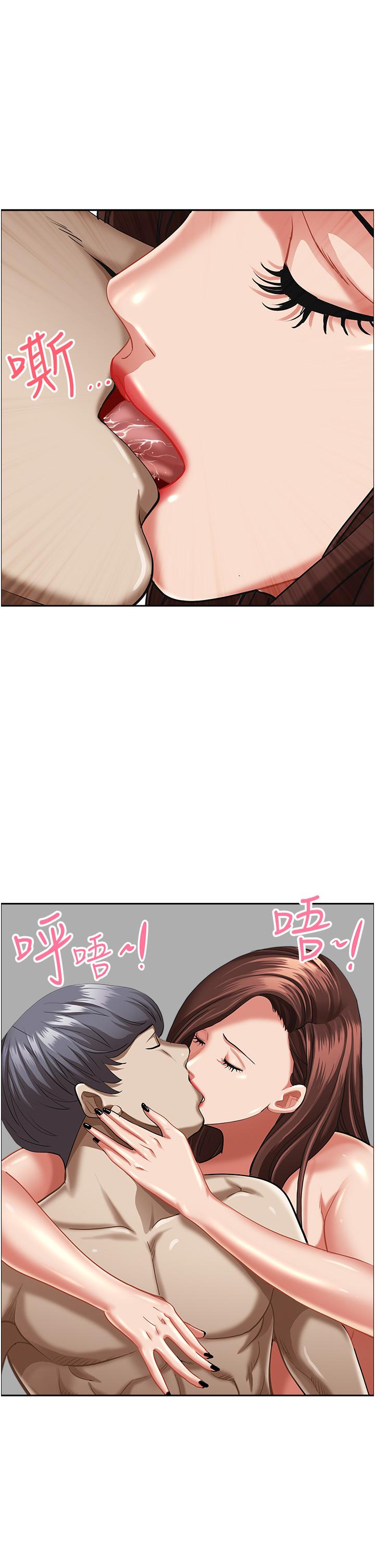 [韩国漫画] 霸占人妻 - 韩国漫画 剧情,熟女人妻,巨乳大奶#[56P]-11