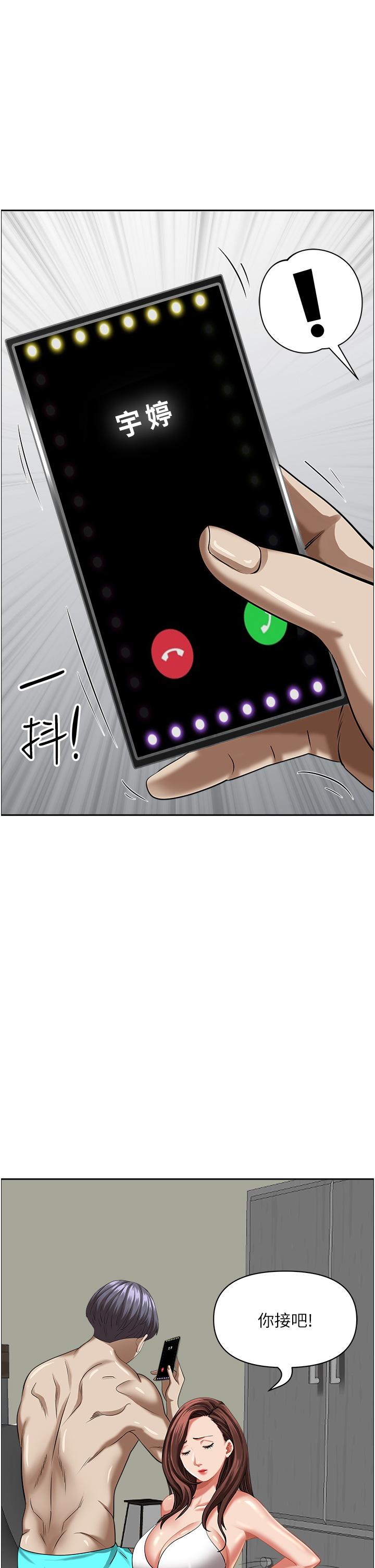 [韩国漫画] 霸占人妻 - 韩国漫画 剧情,熟女人妻,巨乳大奶#[56P]-15