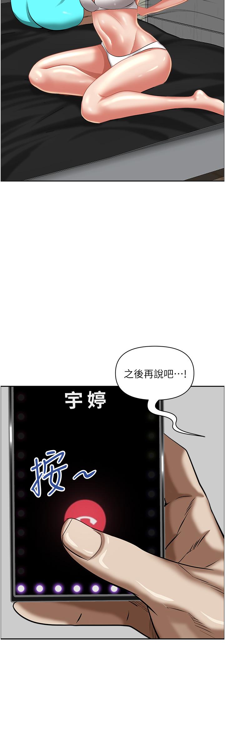 [韩国漫画] 霸占人妻 - 韩国漫画 剧情,熟女人妻,巨乳大奶#[56P]-16