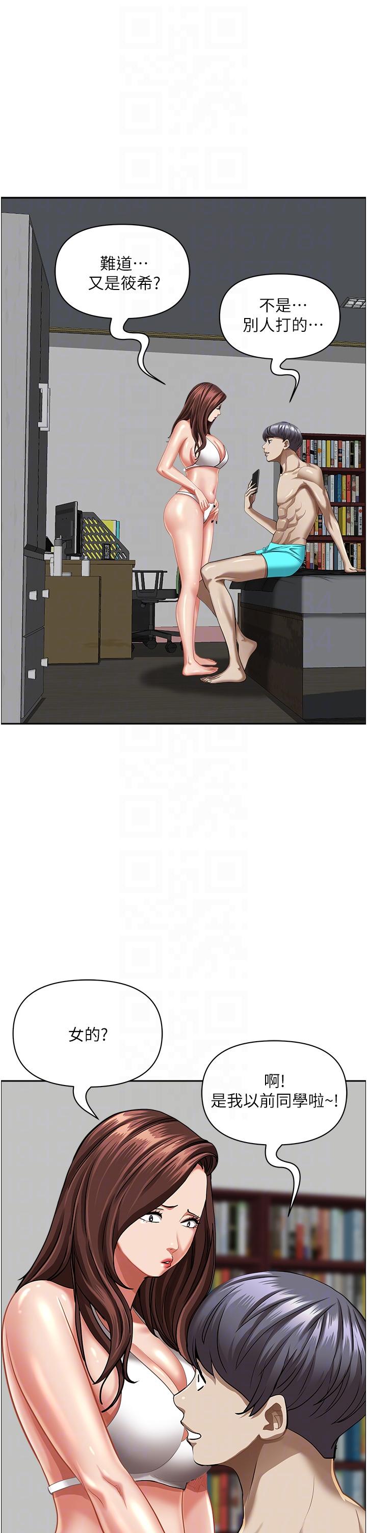 [韩国漫画] 霸占人妻 - 韩国漫画 剧情,熟女人妻,巨乳大奶#[56P]-17