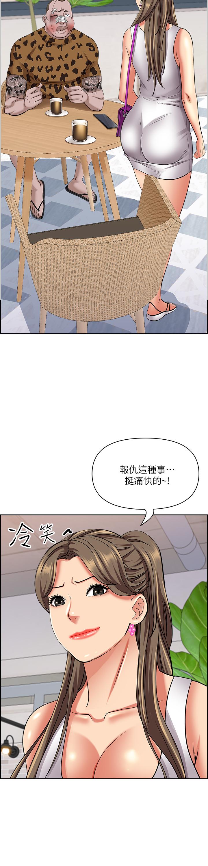 [韩国漫画] 霸占人妻 - 韩国漫画 剧情,熟女人妻,巨乳大奶#[56P]-2